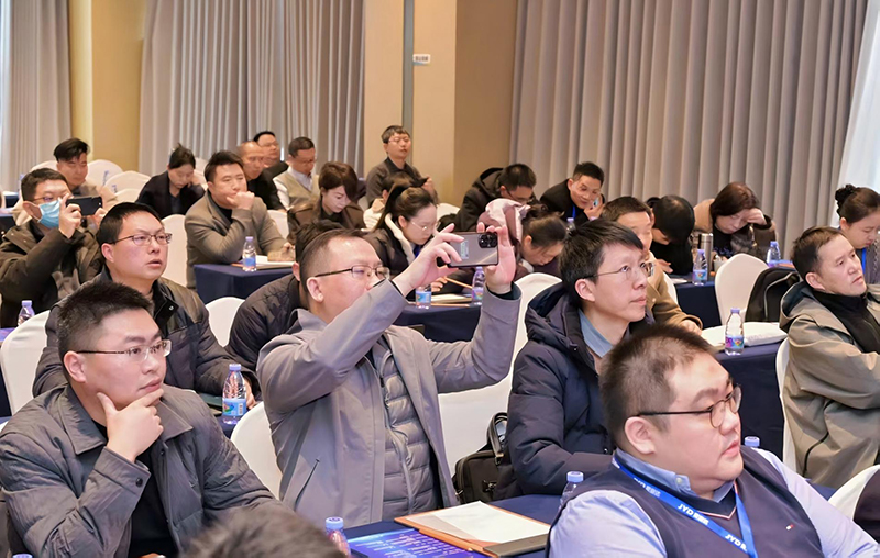 會議現場。主辦方供圖