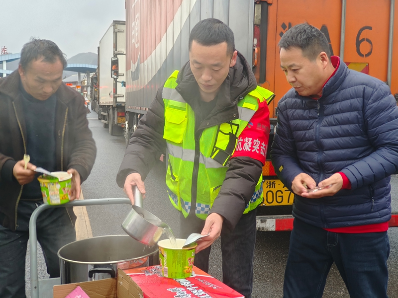 水城营运中心收费站为滞留司乘提供泡面。.jpg