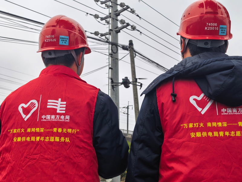 南方電網貴州安順市郊供電局青年團員無人機飛手對轄區內10千伏線路進行無人機巡視，確保用電可靠（曾慶禹攝）.jpg