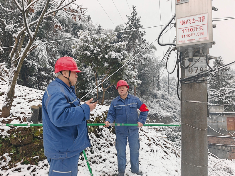 習水供電局運維人員冒雪巡檢，守護電網安全。.jpg