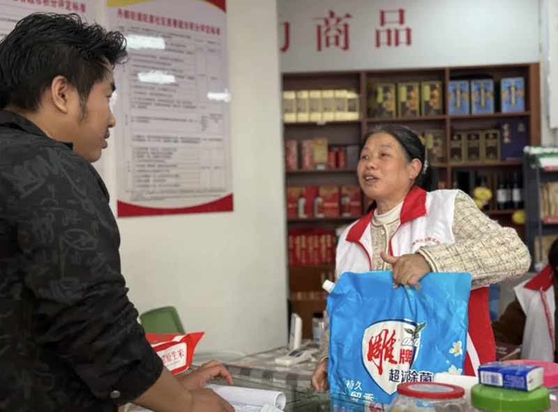 积分兑换活动。