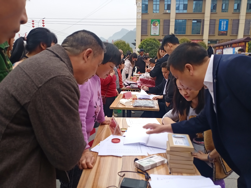 积分兑换活动。