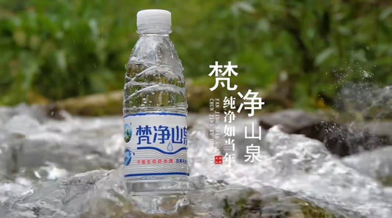 瓶装水.jpg