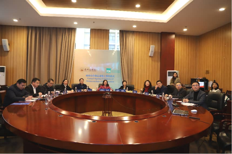 1.我校与德国埃森经济管理应用科技大学（FOM）举行线上洽谈会。