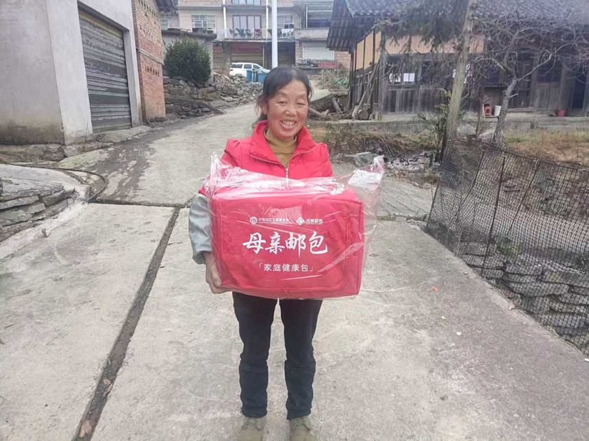 施秉縣甘溪鄉村民收到“母親郵包”。