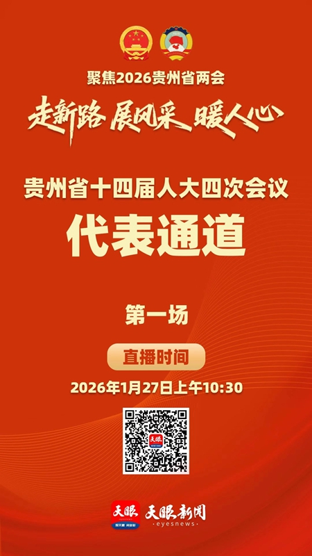 點擊觀看直播