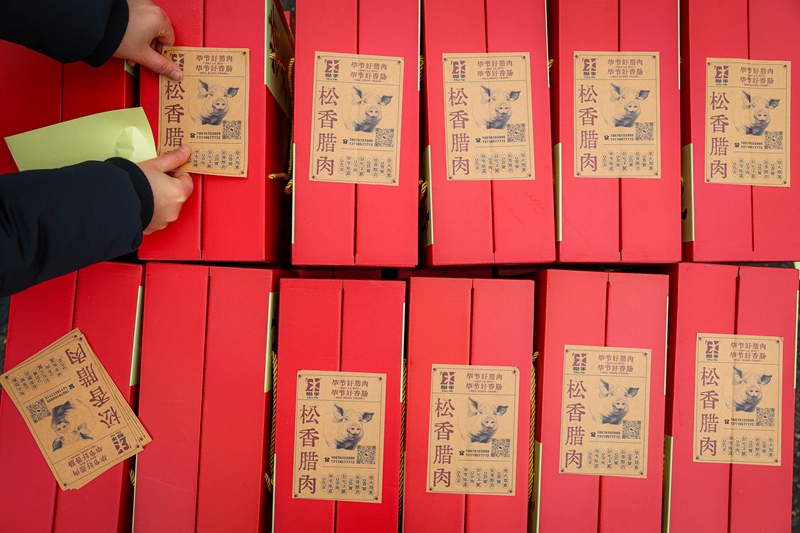 2026年1月26日，貴州省畢節市七星關區鋤禾農特產品店工人給年貨禮盒貼標簽。