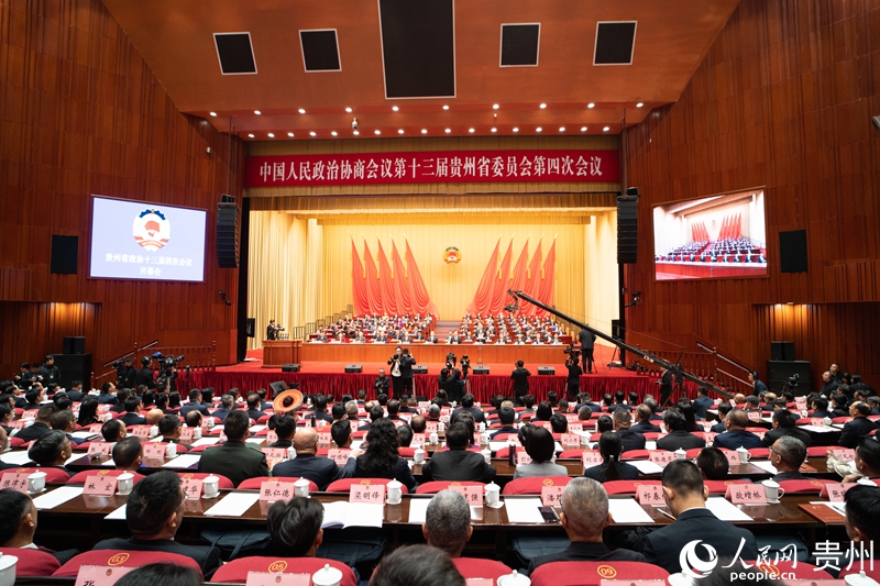 贵州省政协十三届四次会议在贵阳隆重开幕。人民网 阳茜摄.jpg