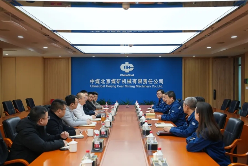 1.中煤北京煤矿机械有限责任公司会议室.jpg