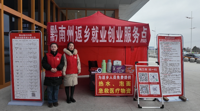多舉措做好就業創業服務。