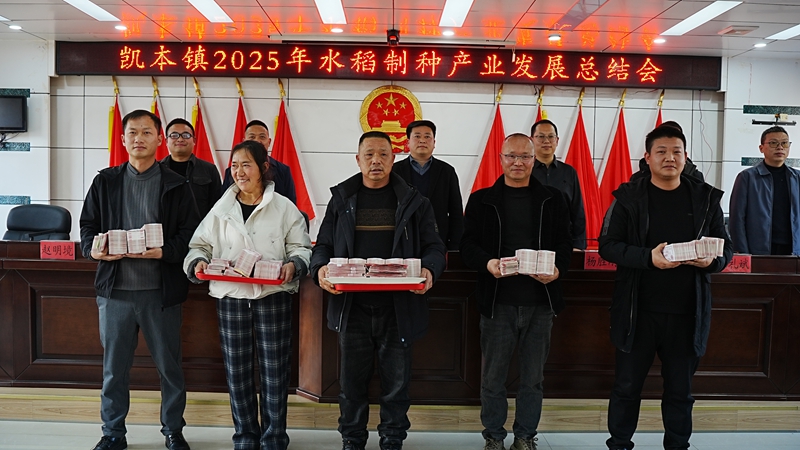 3.制种大户合影（冯佳 摄）.JPG