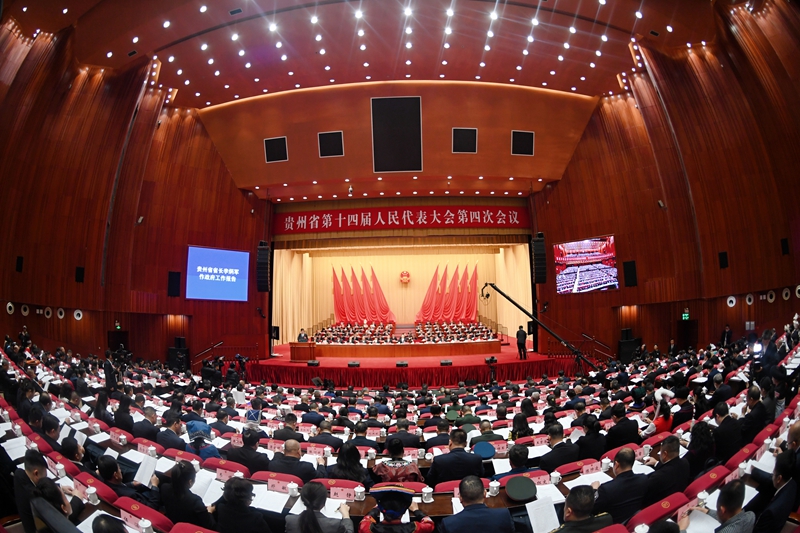 开幕式现场。贵州日报报刊社供图.JPG