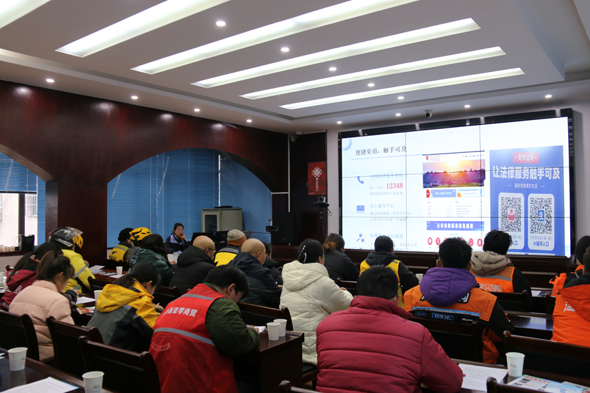 施秉縣司法局解讀法律援助流程，引導依法維權。