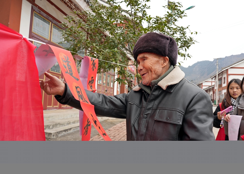 2026年1月26日，贵州省毕节市纳雍县张家湾镇普洒社区，群众在挑选大学生志愿者现场写的春联。