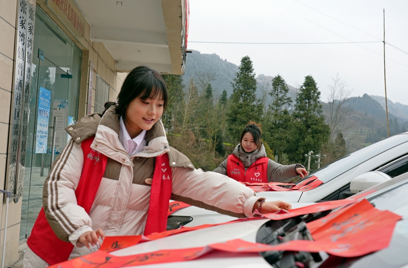 2026年1月26日，贵州省毕节市纳雍县张家湾镇普洒社区，大学生志愿者在整理春联。