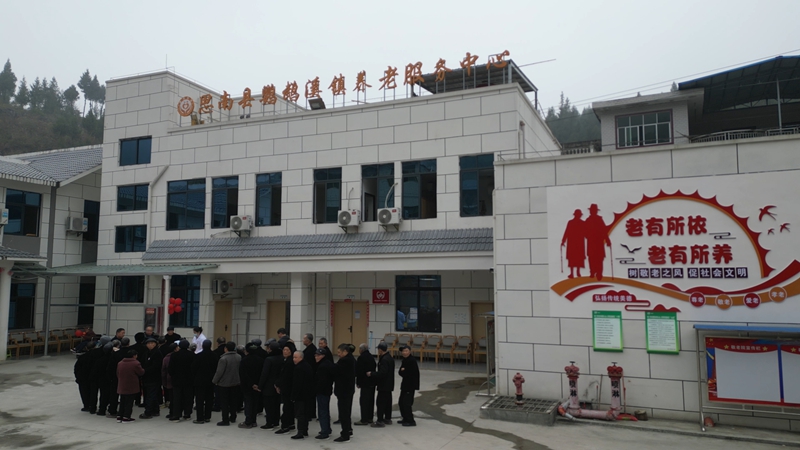 敬老院（蒲呂  攝）.jpg