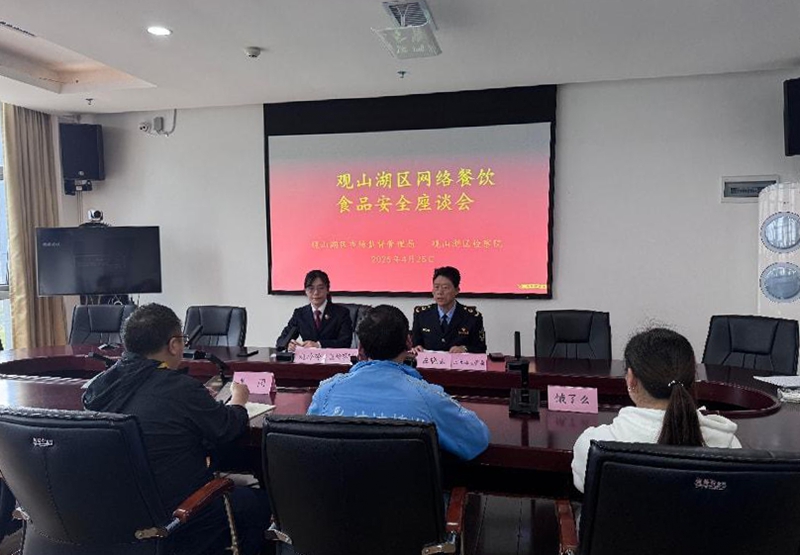 2、 區市場監管局聯合區檢察院組織外賣平台、騎手和商戶代表召開座談會。 丁偉鑫.jpg