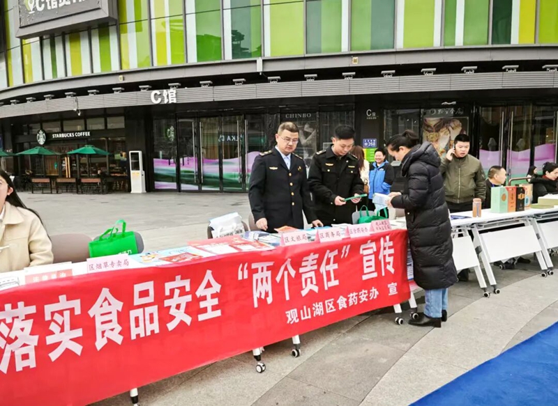 3 、區市場監管局廣泛開展食品安全法律法規和維權知識宣傳。 丁偉鑫.jpg
