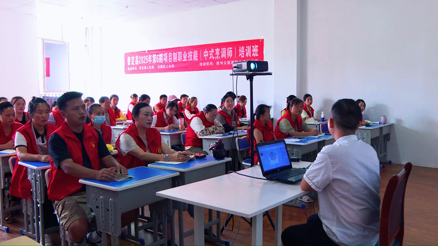 普定縣就業局開展職業技能培訓。