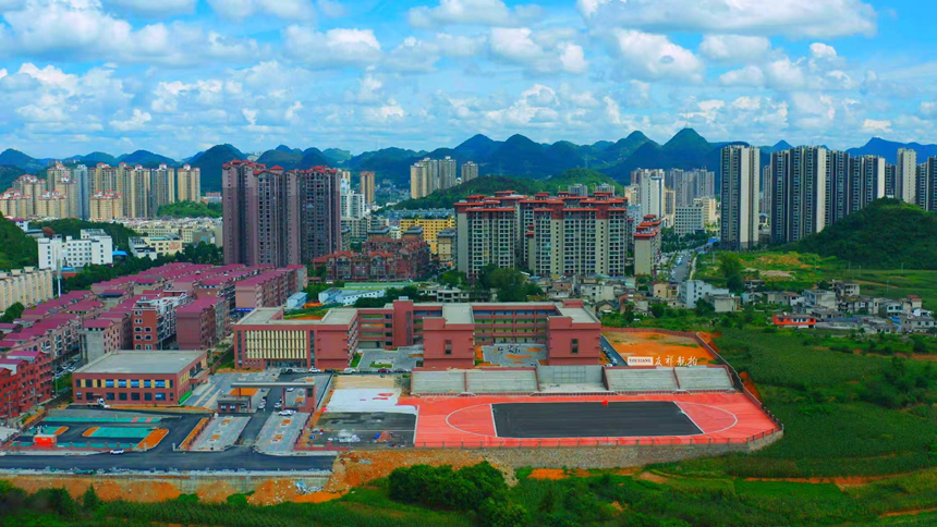 普定縣第八小學。友祥攝