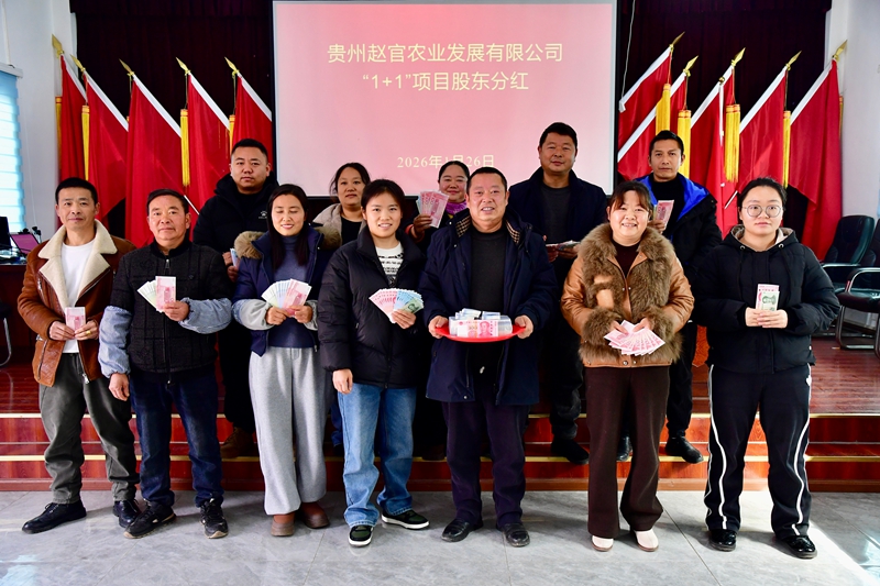 2、 村民領到分紅 開心合影。.jpg