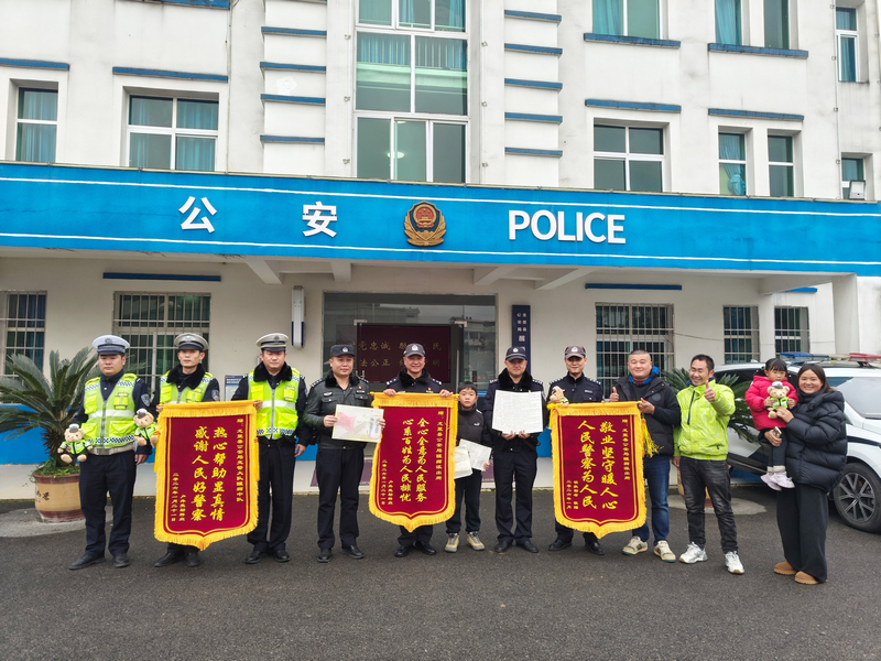 1月27日，受困游客送锦旗（右一游客史丹丹）。