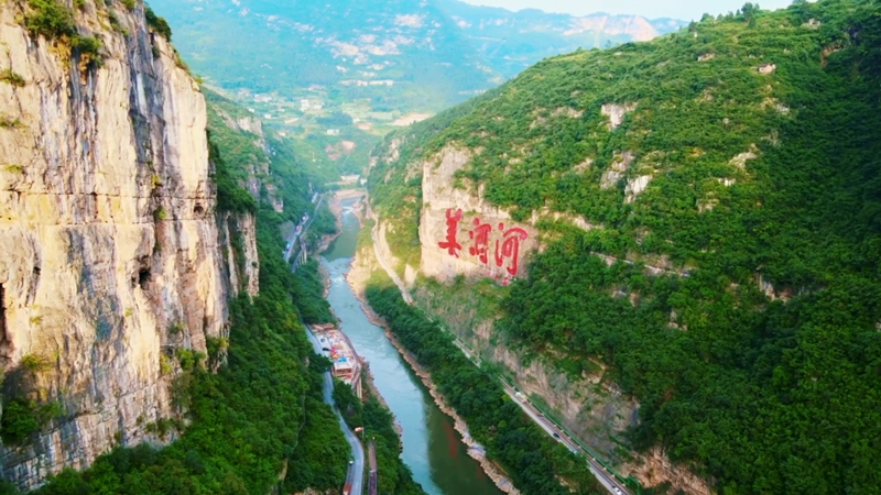 1 图为赤水河.jpg