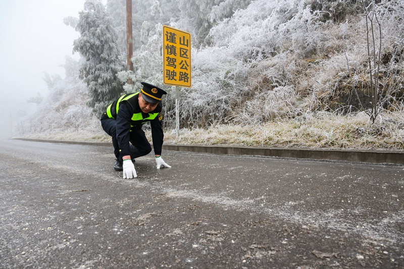 1 圖為1月22日，錢春勇在G356國道梅花山段檢查路面凝凍情況.JPG