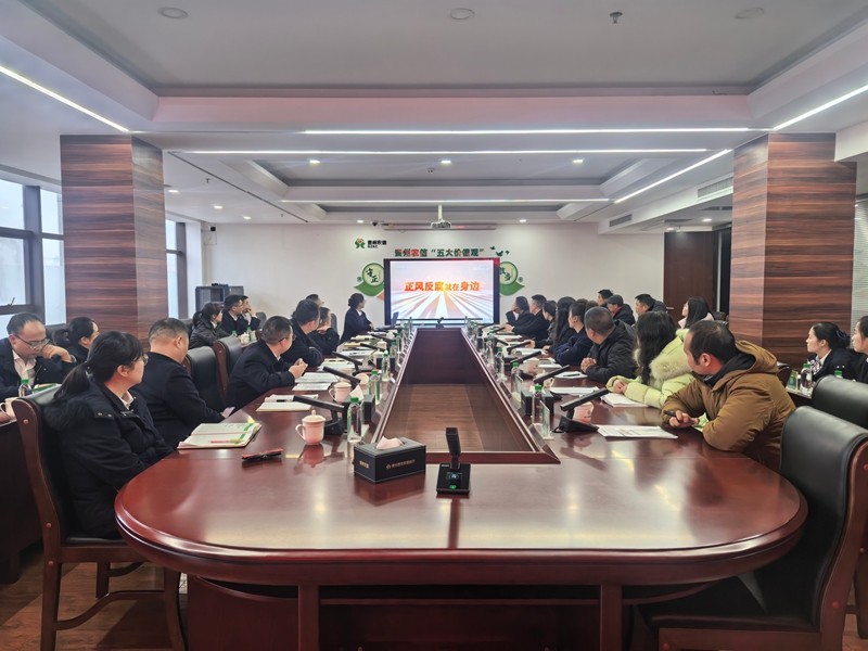 1 、觀看警示教育案例。