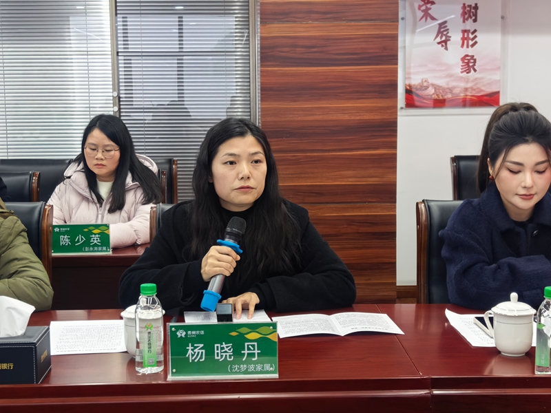 2、家屬交流發言。