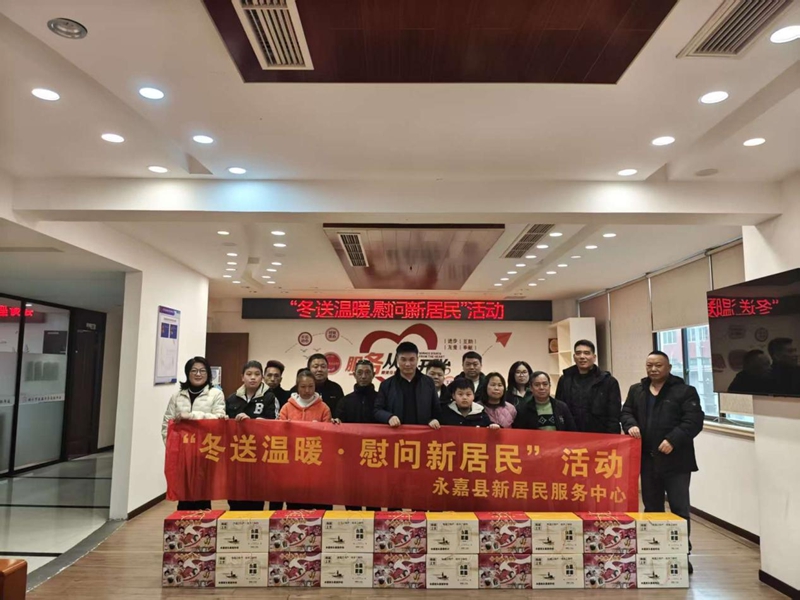 慰問黔籍留溫務工人員 (2)