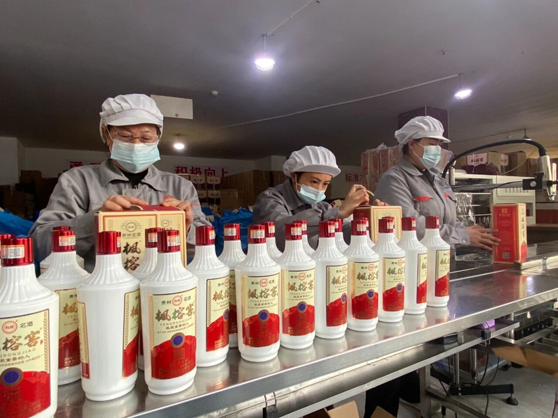 3 图为包装现场 图片由遵义市委宣传部提供.jpg