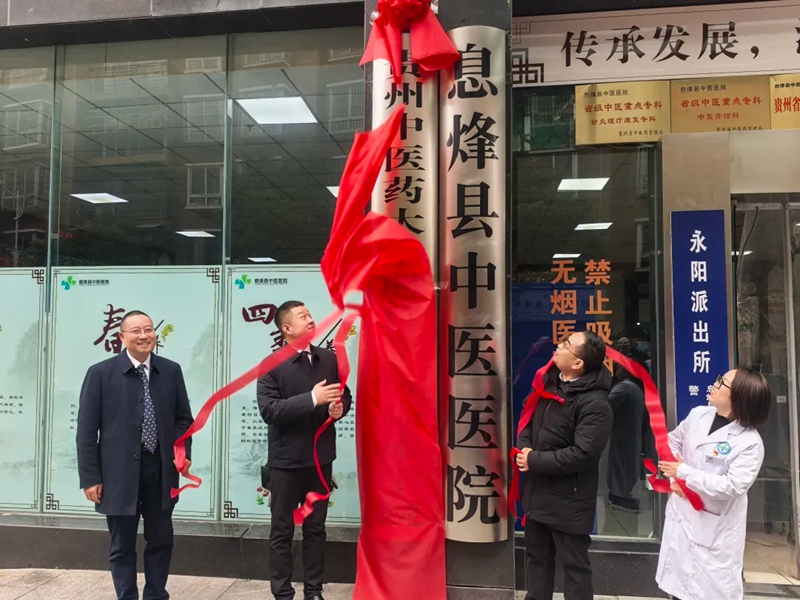 揭牌儀式.jpg