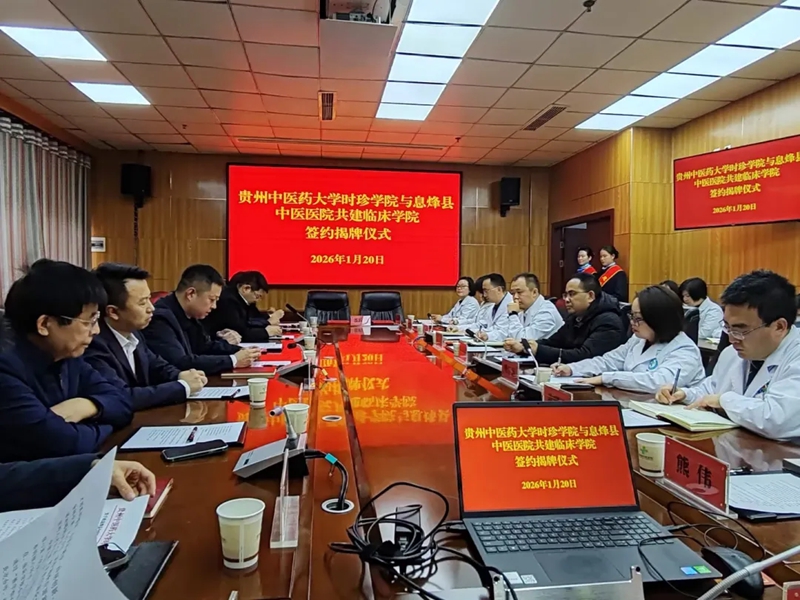 座谈交流并签署合作协议.jpg
