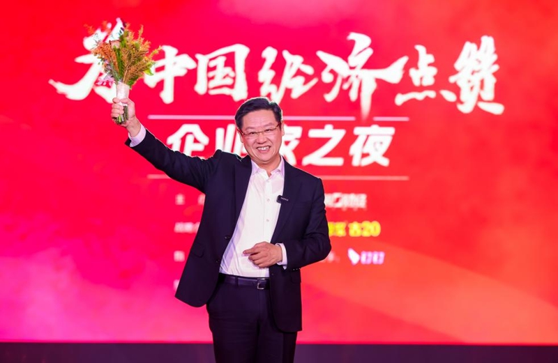 吳向東榮膺“2025十大經濟年度人物”。