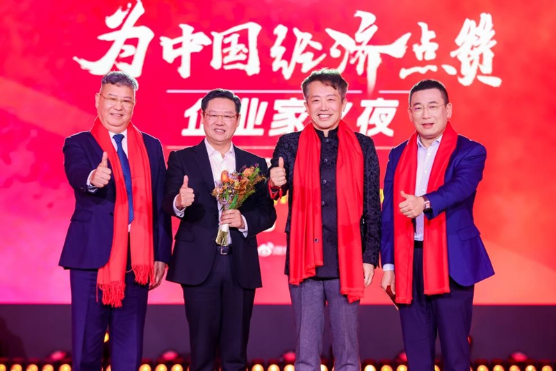 從左至右：張玉良、吳向東、金垣洙、周延龍。