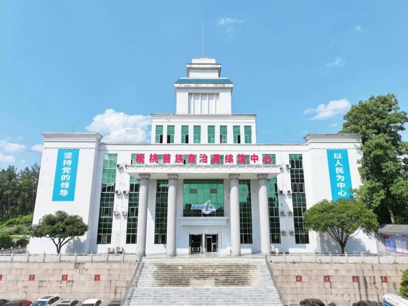 苗鄉善治新圖景 鬆桃綜治立標杆。