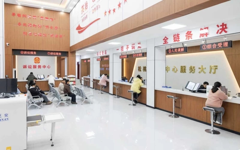 苗鄉善治新圖景 鬆桃綜治立標杆。