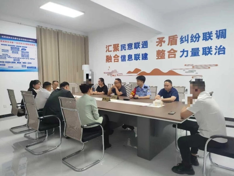 苗鄉善治新圖景 鬆桃綜治立標杆。