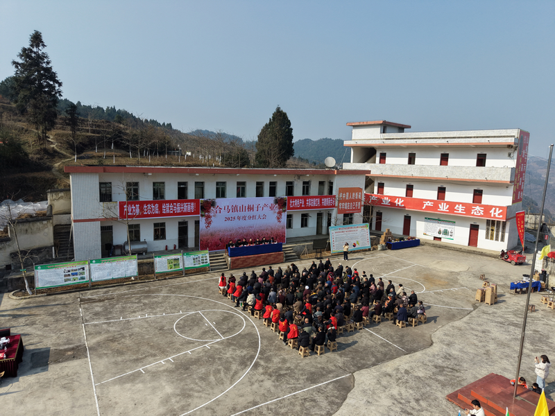 分紅現場，工作人員宣讀分紅名單。