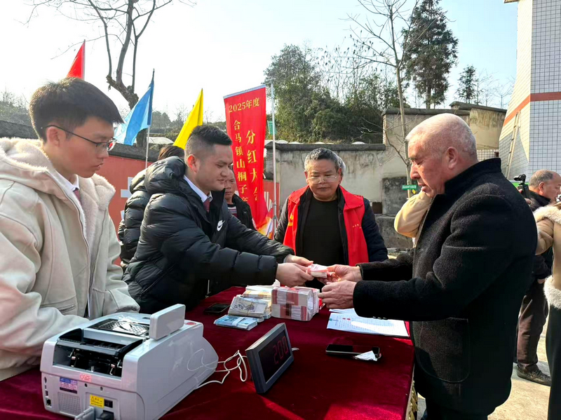 村民排隊領取分紅。