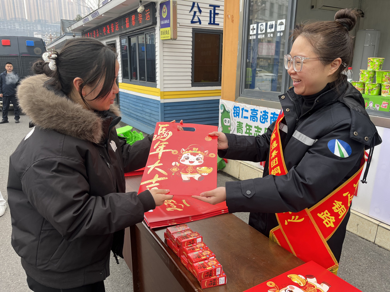 為司乘人員發放對聯。