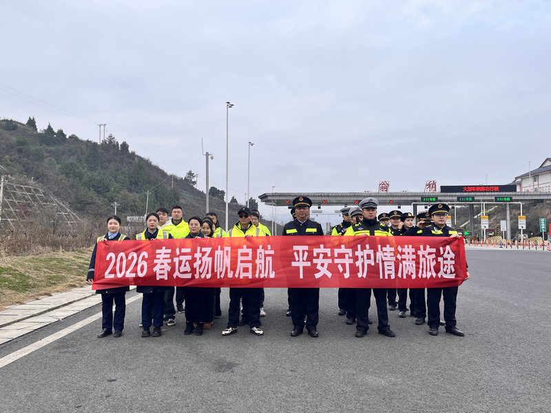 启动仪式活动现场。