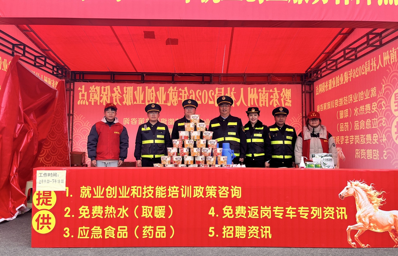 翁稍收费站服务保障点。