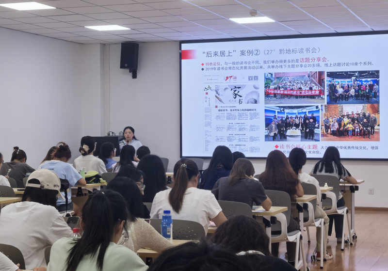 邀请资深媒体人为学生授课。