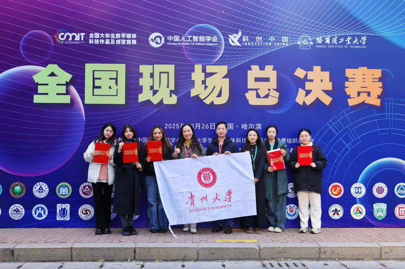 师生参加全国大学生数字媒体科技作品及创意竞赛。