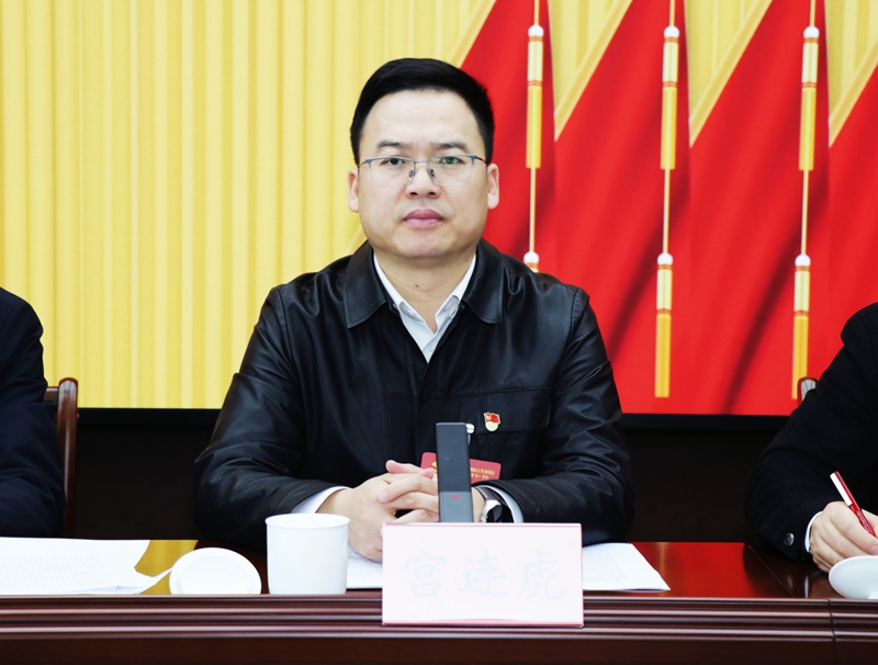 3 貴陽綜保區黨工委副書記、管委會主任宮連虎作工作部署.jpg