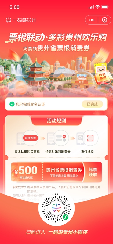 1.活動主題海報.jpg