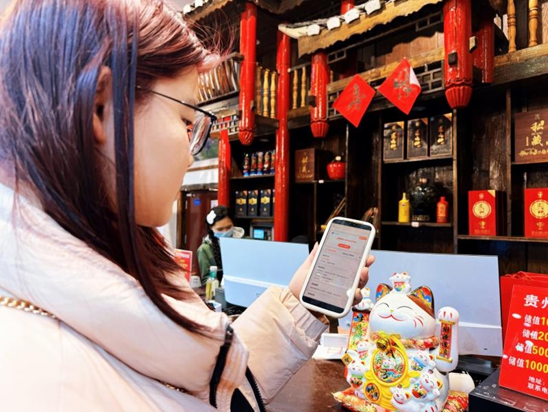 4.游客在貴州餐飲門店使用消費券.jpg