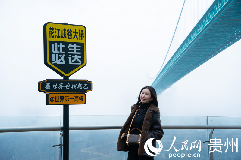 外媒打卡花江峡谷大桥。人民网 阳茜摄